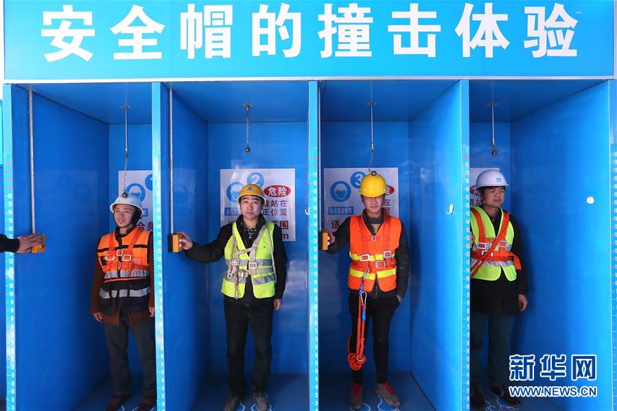 #（社会）（1）山东即墨：建筑工人&ldquo;体验安全&rdquo;备开工