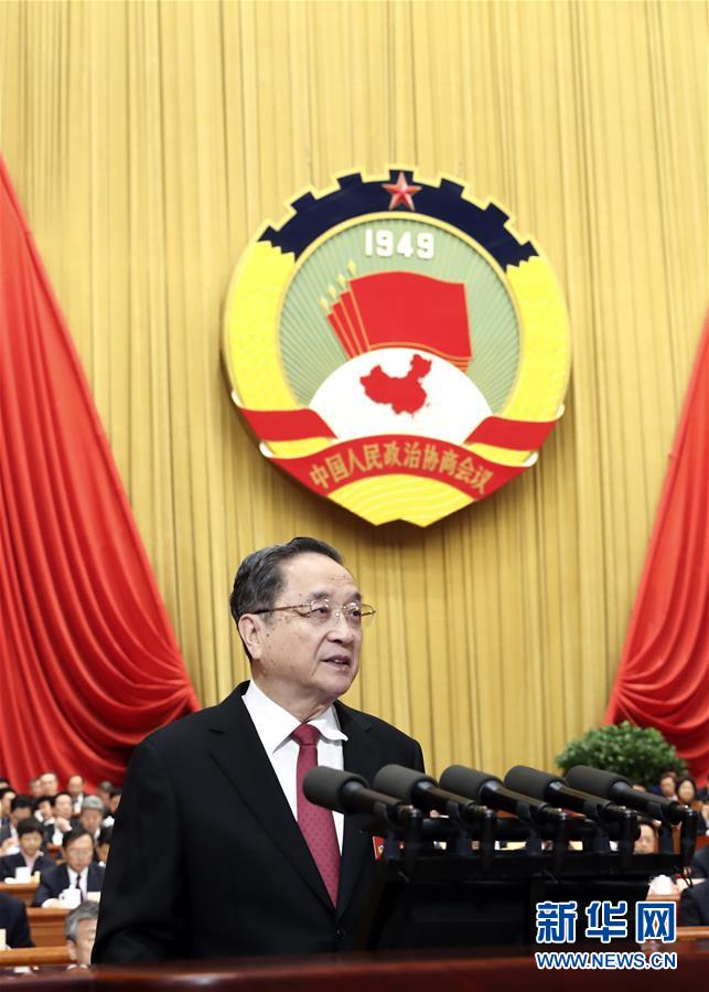 （兩會&middot;政協開幕）（2）俞正聲向大會作工作報告