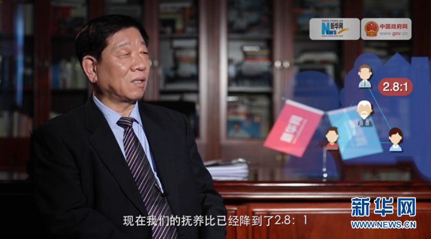 我最操心的是養老保險基金可持續發展的問題