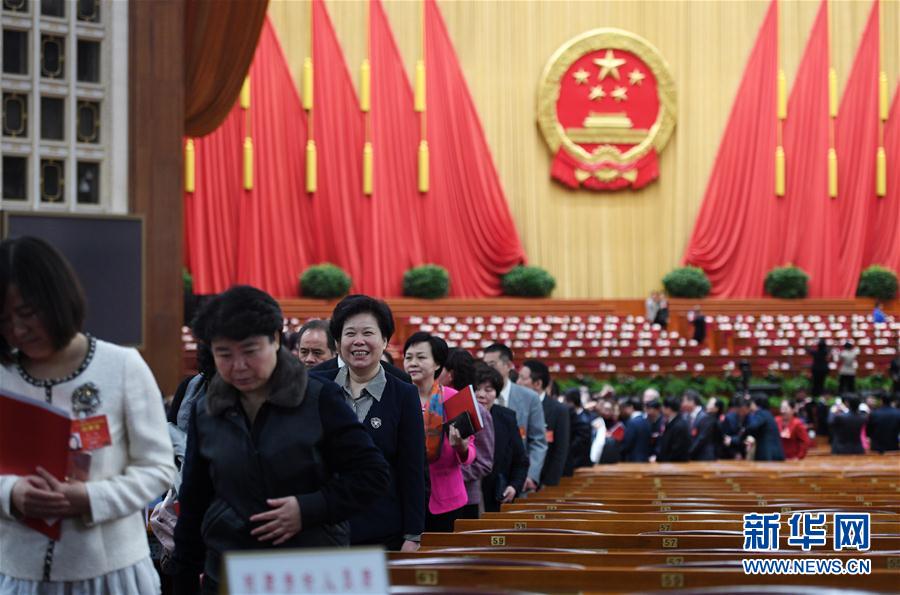 （两会&middot;人大闭幕）（14）十二届全国人大五次会议在北京闭幕