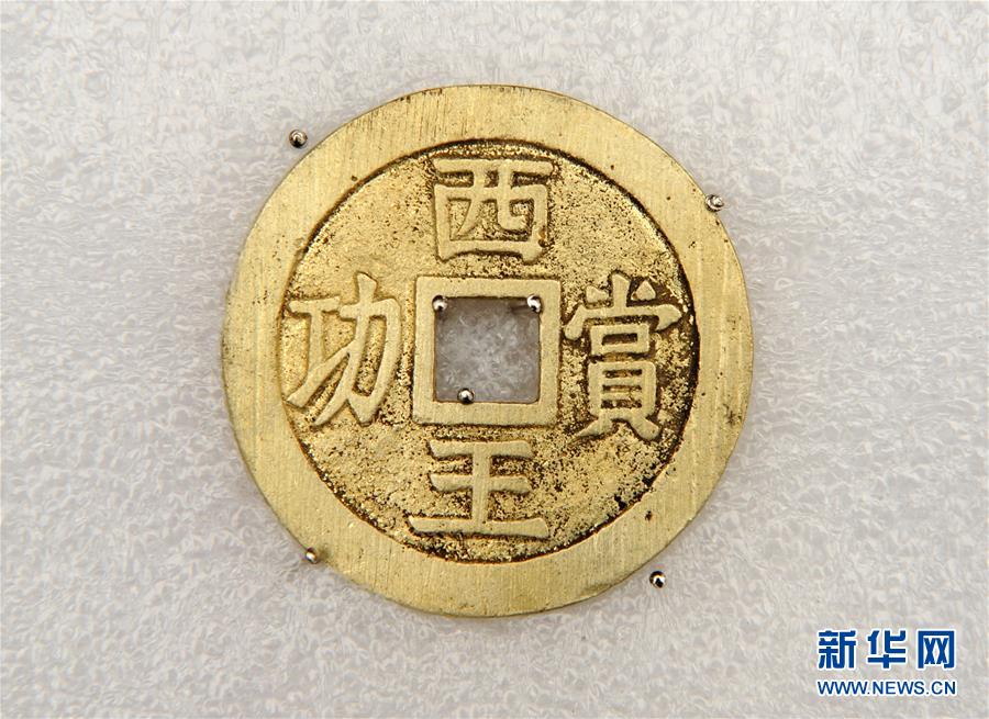 （文化）（6）300余年前张献忠&ldquo;江口沉银&rdquo;处出水万件文物