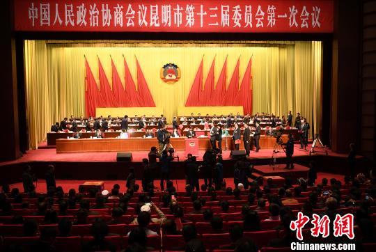 熊瑞丽当选昆明市政协主席(图\/简历)