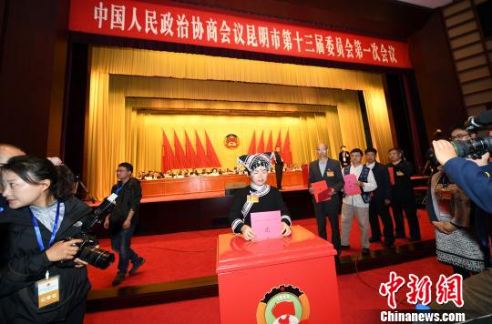 熊瑞丽当选昆明市政协主席(图\/简历)