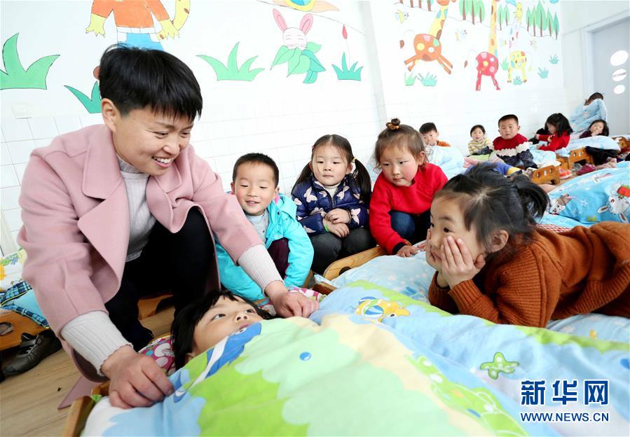 #（社会）（4）世界睡眠日：学习健康睡眠 养成良好习惯