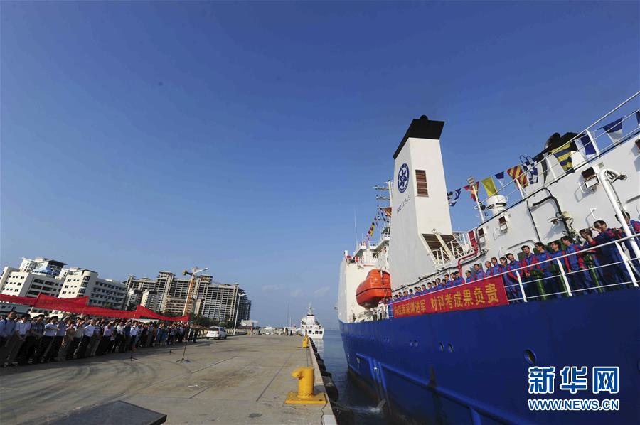 #（科技）（3）&ldquo;探索一號&rdquo;科考船返航三亞