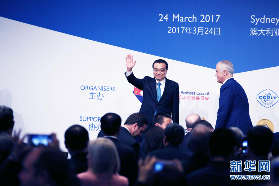 当地时间3月24日，中国国务院总理李克强在悉尼与澳大利亚总理特恩布尔共同出席中澳经贸合作论坛并发表演讲。 新华社记者 姚大伟 摄