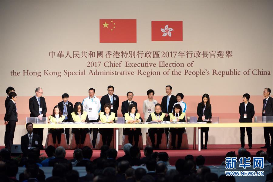 （XHDW）（3）林郑月娥在香港特区第五任行政长官选举中胜出