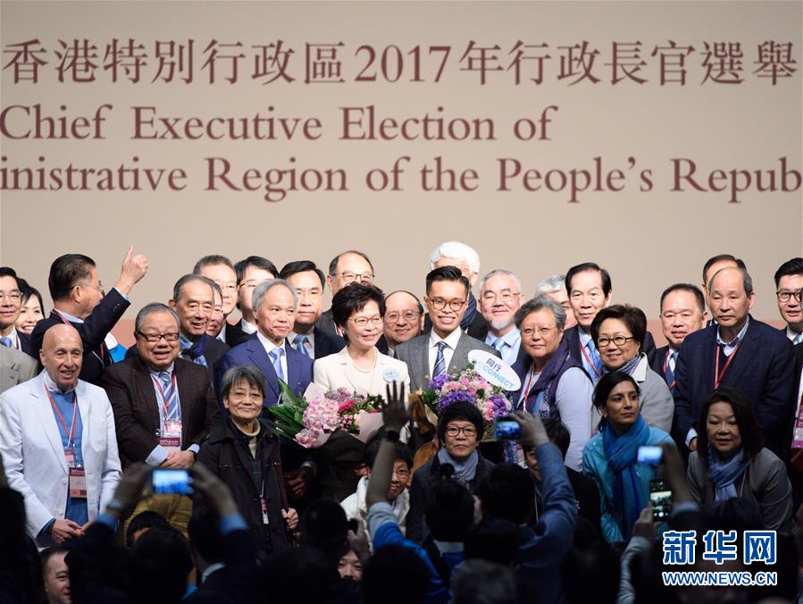 （XHDW）（6）林郑月娥在香港特区第五任行政长官选举中胜出