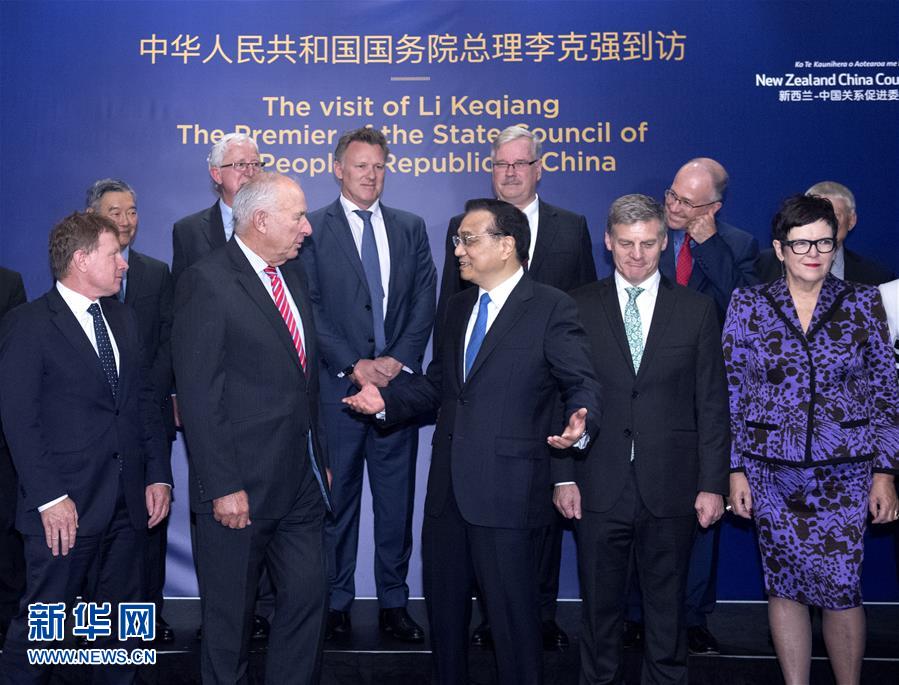 （时政）（2）李克强与新西兰总理英格利希共同参观路易&middot;艾黎诞辰120周年纪念活动展览