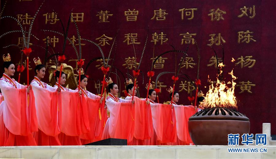 （文化）（5）丁酉年黄帝故里拜祖大典在郑州举行