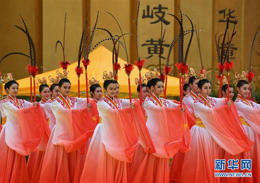 （文化）（6）丁酉年黄帝故里拜祖大典在郑州举行