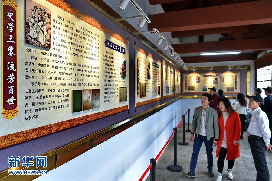 （图文互动）（3）&ldquo;中华宰相村&rdquo;：祭祖传家风