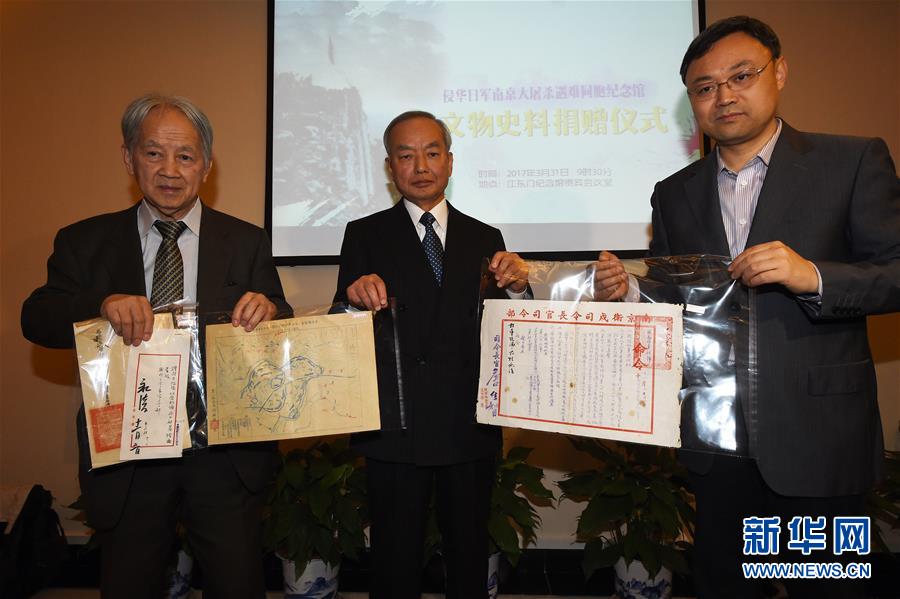 （图文互动）（1）侵华日军南京大屠杀遇难同胞纪念馆又添新证