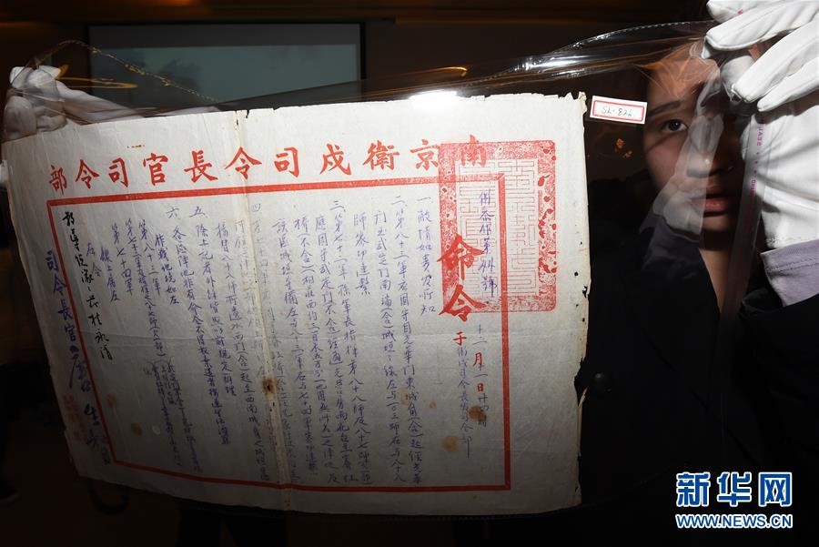 （圖文互動）（5）侵華日軍南京大屠殺遇難同胞紀念館又添新證