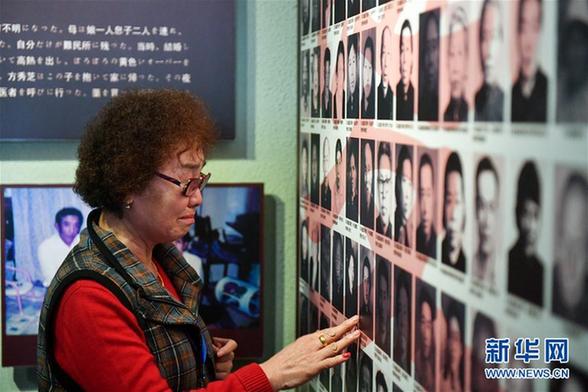 (社会)(2)日本遗孤和友好人士在哈尔滨拜祭七三一遇难者