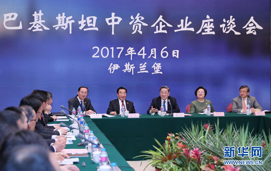 4月5日至6日，应巴基斯坦参议院主席拉巴尼邀请，全国政协主席俞正声对巴基斯坦进行正式友好访问。这是4月6日，俞正声在伊斯兰堡同在巴中资企业负责人代表座谈。新华社记者鞠鹏摄