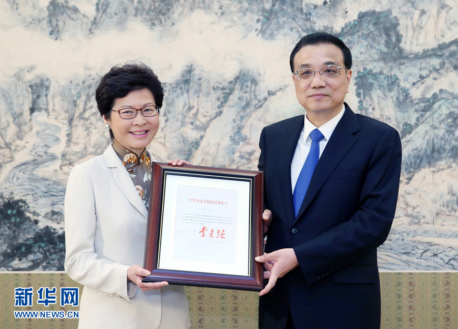 4月11日，国务院总理李克强在北京中南海紫光阁会见林郑月娥，颁发任命她为中华人民共和国香港特别行政区第五任行政长官的国务院第678号令。新华社记者 姚大伟 摄