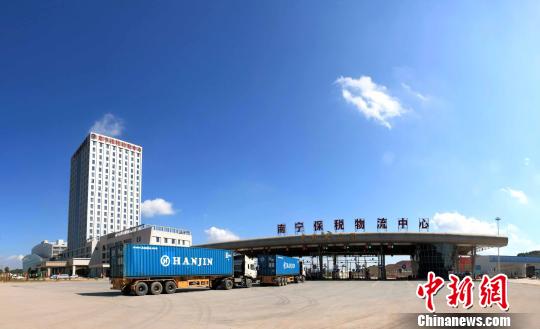 南宁综合保税区封关运营打造现代产业高地