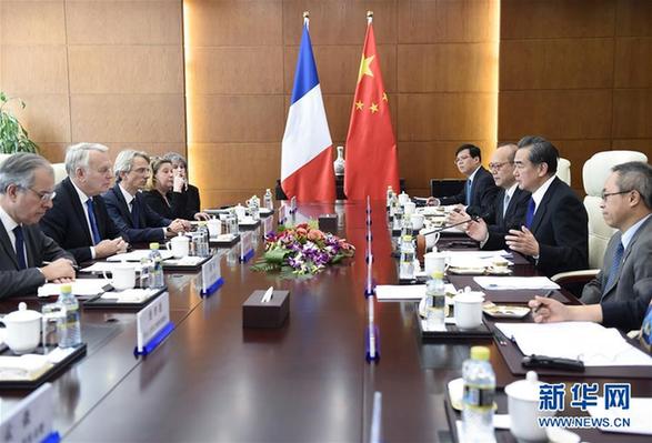 （XHDW）王毅同法国外长艾罗举行会谈 
