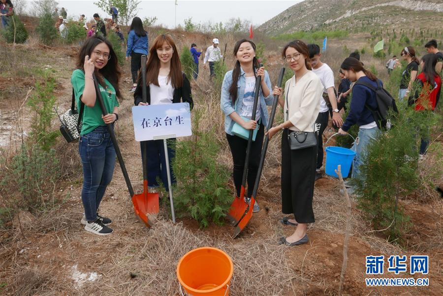 （新華網）（2）在京臺胞房山植樹