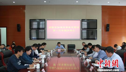 成都共享單車已超50萬輛將對共享單車運營企業進行考核