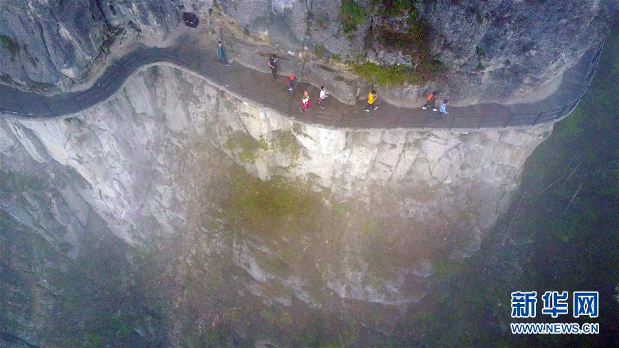 （社会）（4）壮美的恩施大峡谷
