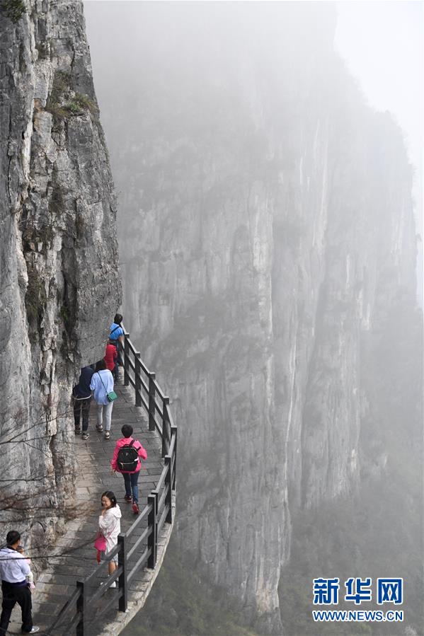 （社会）（3）壮美的恩施大峡谷