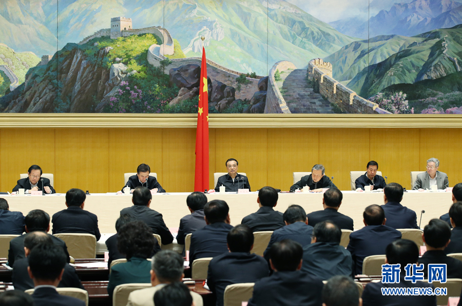 4月18日，中共中央政治局常委、國務院總理李克強在北京主持召開&ldquo;貫徹新發展理念 培育發展新動能&rdquo;座談會。 新華社記者 姚大偉 攝