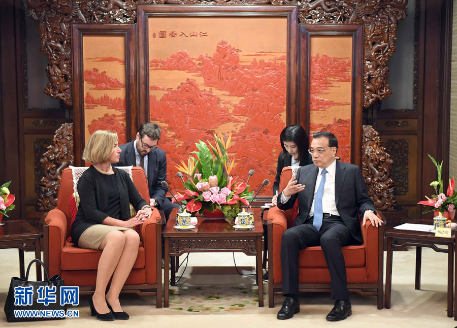 4月18日，國務院總理李克強在北京中南海紫光閣會見歐盟委員會副主席、外交與安全政策高級代表莫蓋裏尼。 新華社記者 張鐸 攝