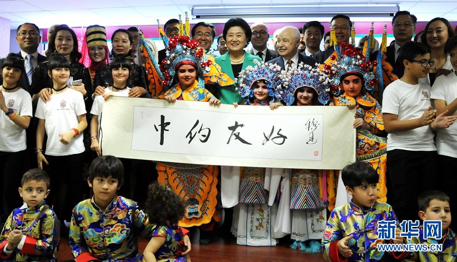 4月20日，在约旦首都安曼，中国国务院副总理刘延东（中）考察TAG孔子学院。 新华社记者林晓蔚摄