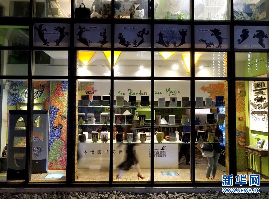 （社会）（1）这家书店不卖书 阅读也可&ldquo;玩&rdquo;共享