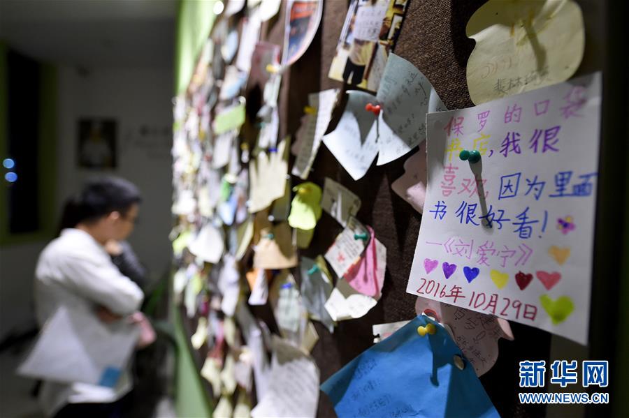 （社會）（3）這家書店不賣書 閱讀也可&ldquo;玩&rdquo;共享