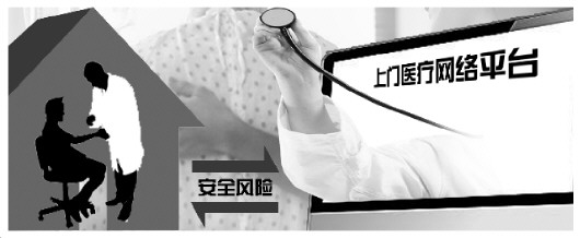 为什么建立双输液通道上门医疗网络平台进入“双焦虑”模式_https://www.jmylbn.com_新闻资讯_第1张
