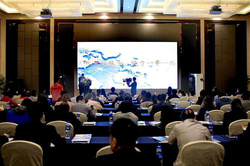 优化税收服务 助力一带一路 辽宁省沈阳市国