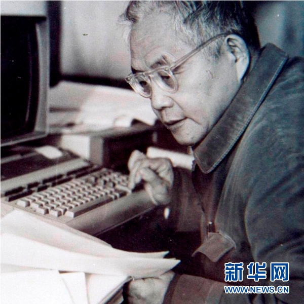 （新华全媒头条）（5）文华逾九章 俊杰胜十书&mdash;&mdash;送别数学大师吴文俊