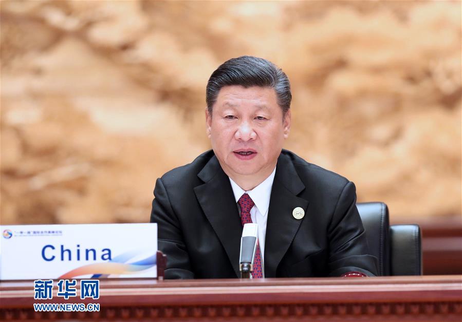 5月15日，“一帶一路”國際合作高峰論壇圓桌峰會在北京雁棲湖國際會議中心舉行，國家主席習近平主持會議並致開幕辭。 新華社記者 馬佔成 攝