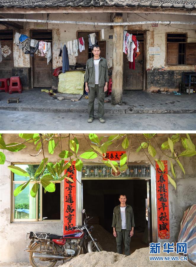 (砥砺奋进的五年·精准扶贫驻村调研)(1)老房子与新房子——五指山番阳村贫困户危房改造影像记