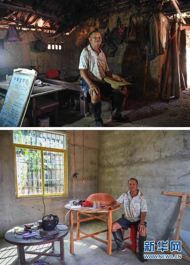（砥砺奋进的五年&middot;精准扶贫驻村调研）（10）老房子与新房子&mdash;&mdash;五指山番阳村贫困户危房改造影像记