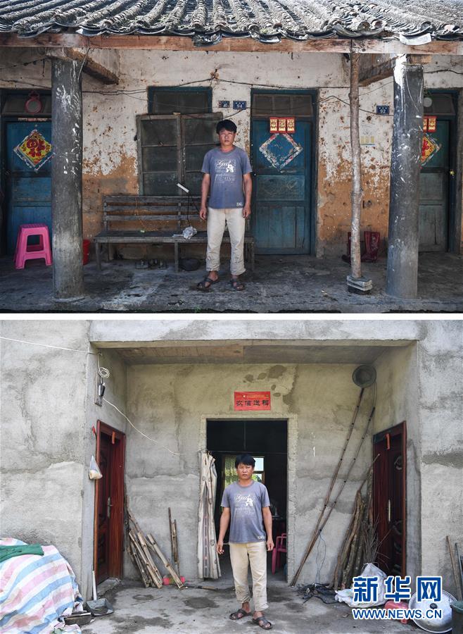 （砥砺奋进的五年&middot;精准扶贫驻村调研）（11）老房子与新房子&mdash;&mdash;五指山番阳村贫困户危房改造影像记
