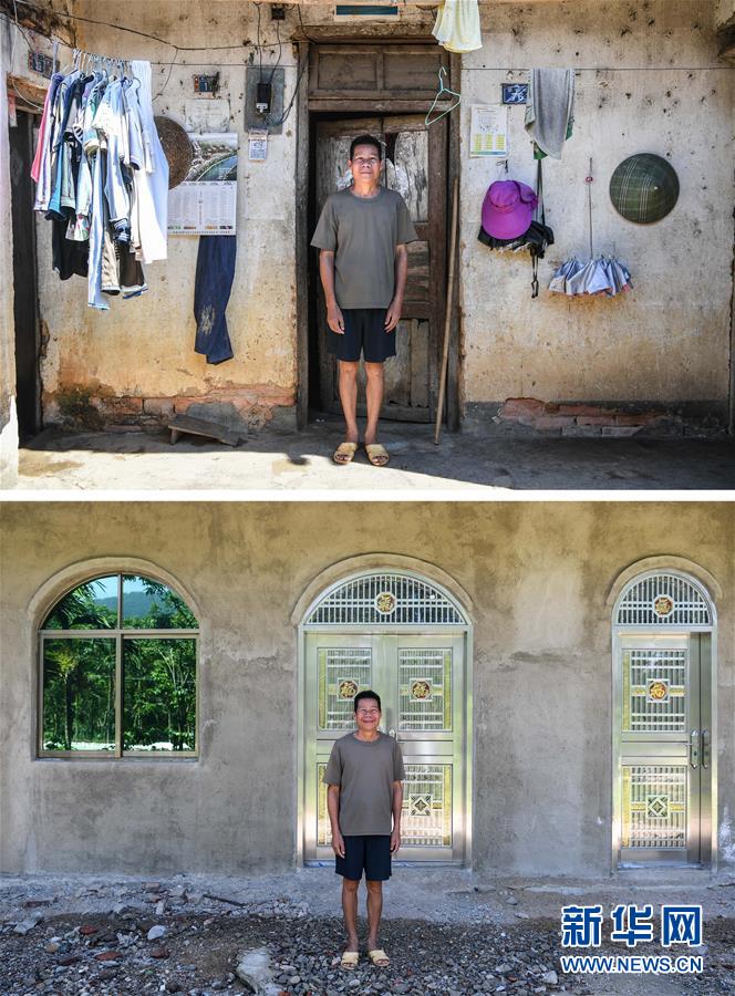 (砥砺奋进的五年·精准扶贫驻村调研)(13)老房子与新房子——五指山番阳村贫困户危房改造影像记