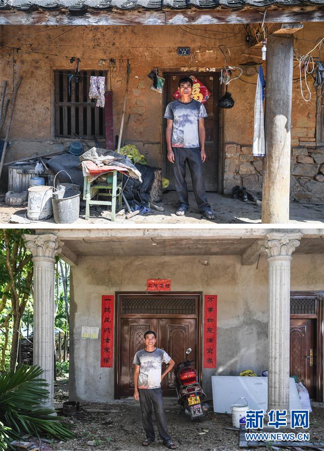 （砥砺奋进的五年&middot;精准扶贫驻村调研）（15）老房子与新房子&mdash;&mdash;五指山番阳村贫困户危房改造影像记