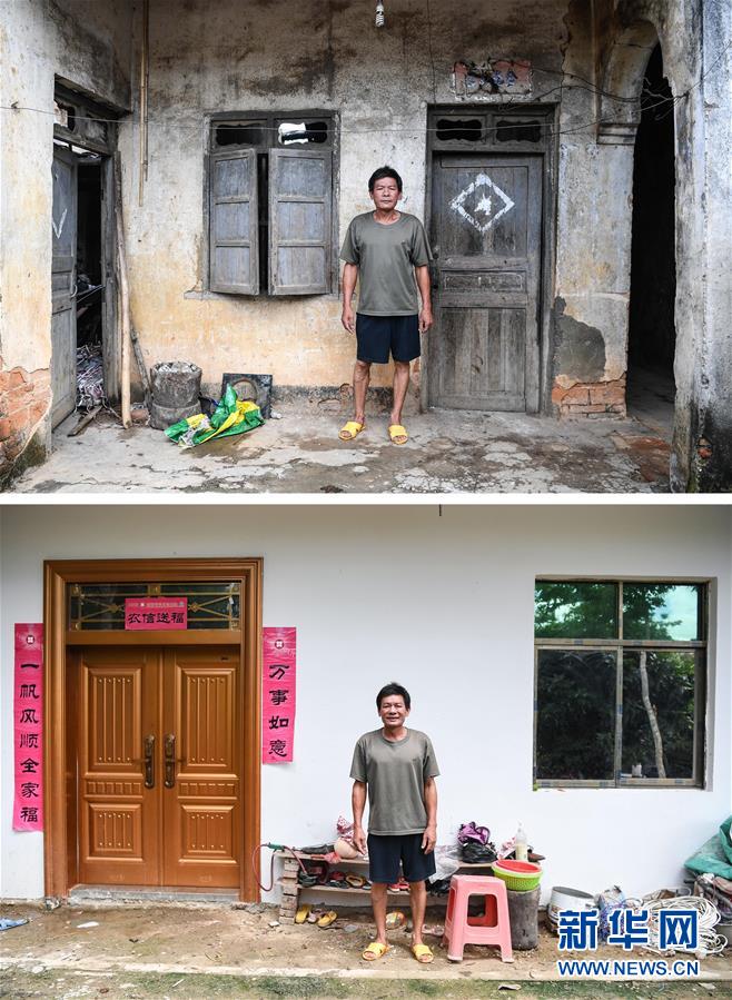 （砥砺奋进的五年&middot;精准扶贫驻村调研）（23）老房子与新房子&mdash;&mdash;五指山番阳村贫困户危房改造影像记