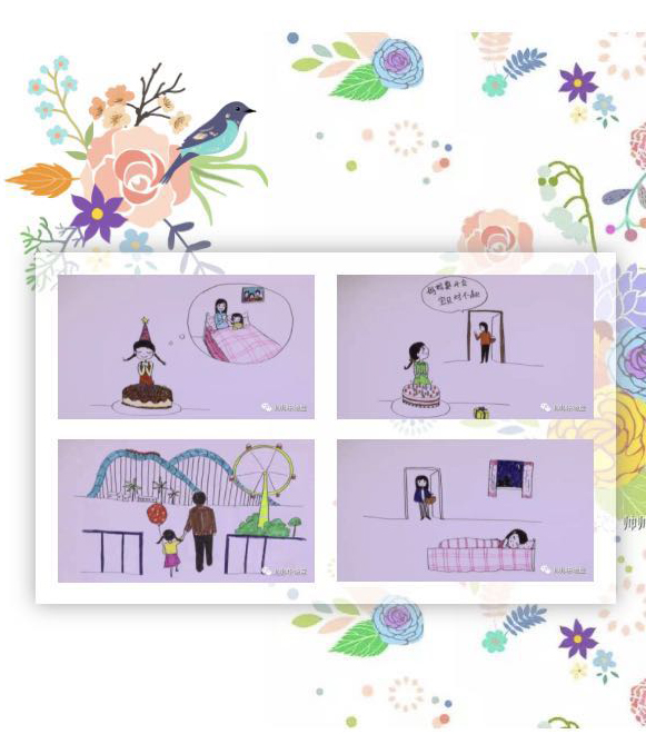 【暖文】组工娃娃有话说:妈妈,您在组织部织什