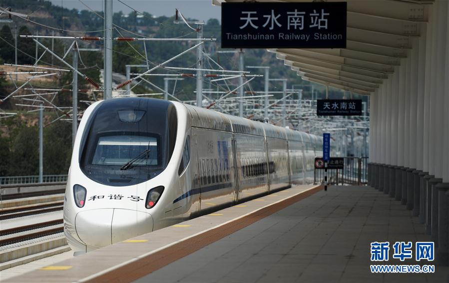 （经济）（4）宝兰客专甘肃段进入运行试验阶段