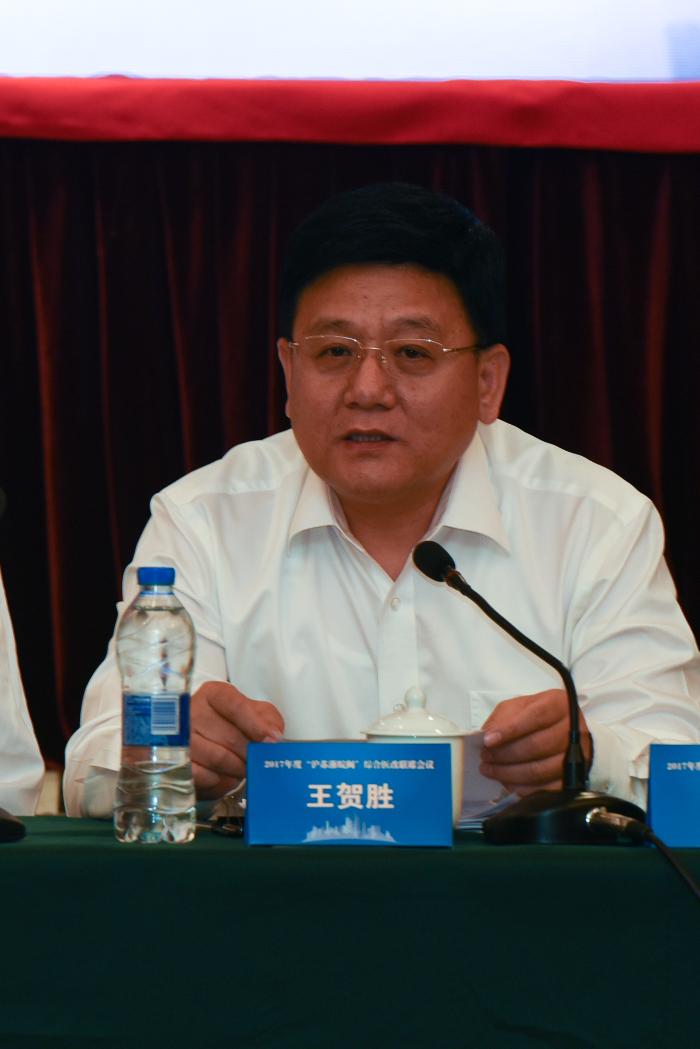 2017年度沪苏浙皖闽四省一市综合医改联席会