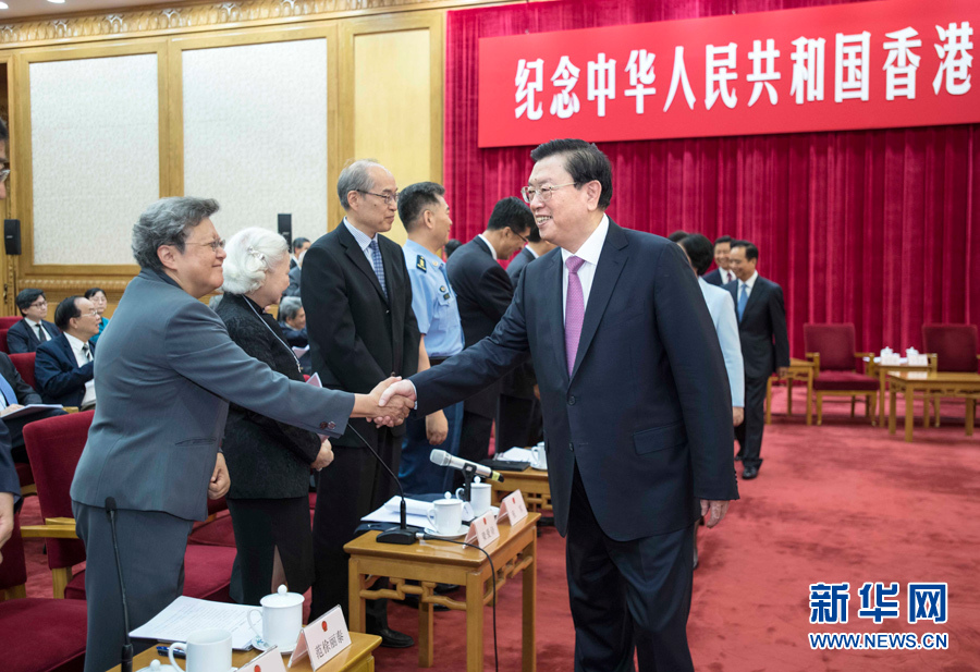 5月27日，纪念中华人民共和国香港特别行政区基本法实施20周年座谈会在北京人民大会堂隆重举行。中共中央政治局常委、全国人大常委会委员长张德江出席座谈会并发表讲话。新华社记者 李涛 摄