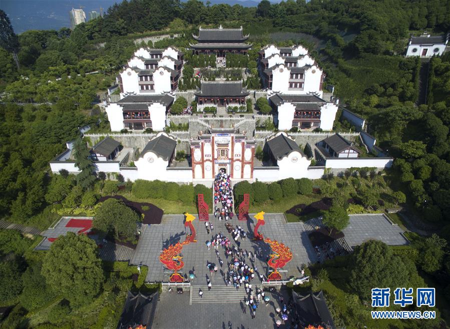 （文化）（1）端午探访屈原故里