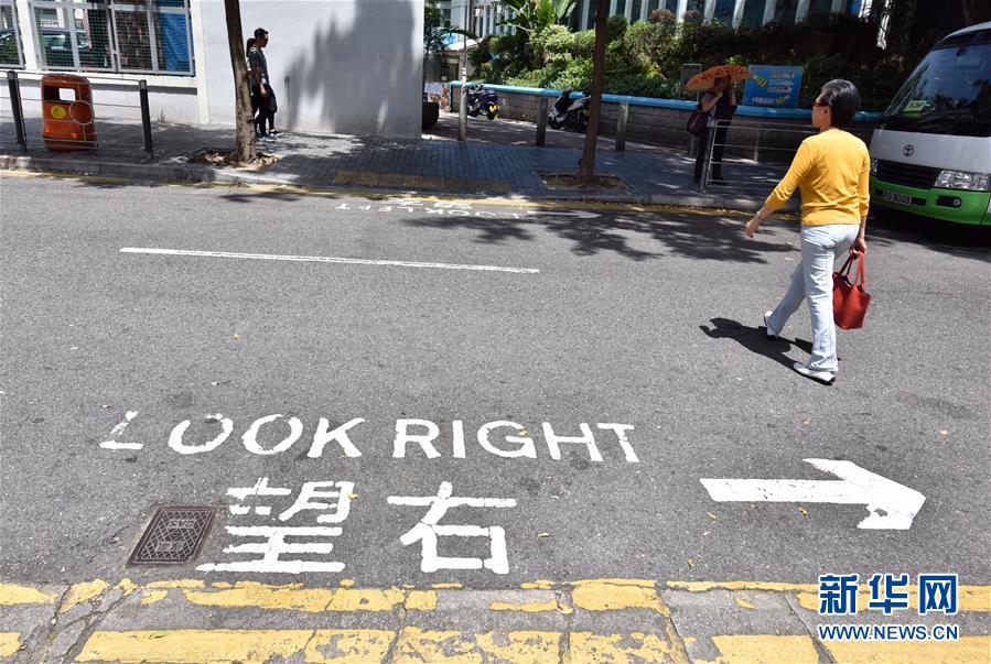 （香港回歸二十周年&middot;圖文互動）（11）香港的人文細節