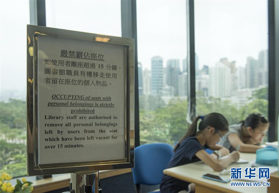 （香港回歸二十周年&middot;圖文互動）（13）香港的人文細節