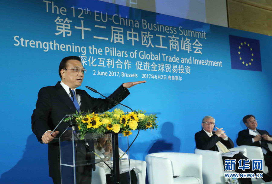 当地时间6月2日上午，国务院总理李克强在布鲁塞尔埃格蒙宫与欧盟委员会主席容克共同出席中欧工商峰会并发表演讲。 新华社记者 刘卫兵 摄